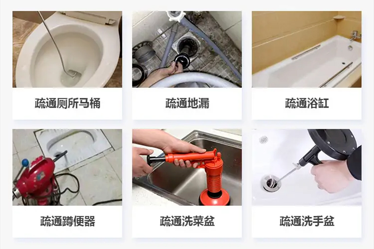 铁西下水道疏通电话【管道疏通】24h专业上门服务